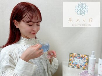 美人ヶ丘 長野店/小顔矯正,マッサージ,ヘッドスパ