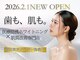 【ホワイトニング×ハーブピーリング】毛穴/肌質改善/SALON el【2/1 OPEN(予定)】の写真
