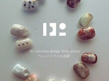 ハイネイルアンドアイ(Hi, nail&eye)の雰囲気（Hi, selection design “ニュートラルな透過”）