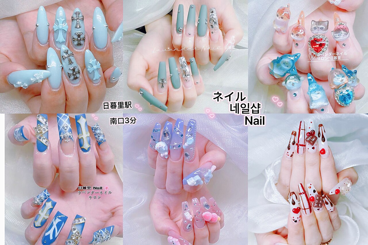 非売品】LAVANDA 2020 Summer ノベルティ ネイル 全色セット