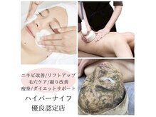 サロン ヌーク(salon Nook)