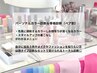 ペア割◎[144色パーソナルカラー診断＆3type骨格診断]※顔タイプ診断なし