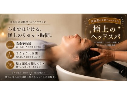 ツボミ(TSUBOMI)の写真
