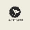アルター均整院のお店ロゴ