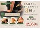 ツリーズスパ(TREES SPA)の写真