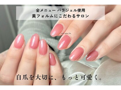 ソート(Sot)の写真