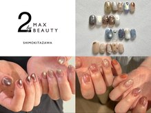 ツーバイ マックスビューティー 下北沢(2by MAX BEAUTY)