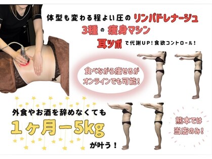 ラヴィ アール(Lavie.R)の写真