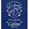 フットケア カルム(calme)ロゴ