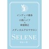 セレーネ(SELENE)ロゴ