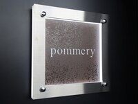 ポメリー(pommery)