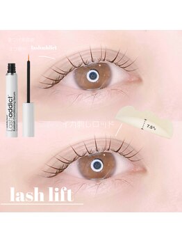 カリス 長岡店(CHARIS)/ラッシュリフト