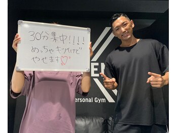 エクストリームパーソナルジム(X-TREME)/お客様と【パーソナルジム痩身】