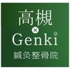 ゲンキ鍼灸整骨院 高槻(Genki鍼灸整骨院)ロゴ