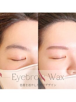 エシェル(e'chelle)/アイブロウワックス