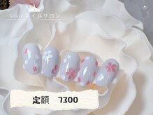 ニコ 柏店(Niko)/