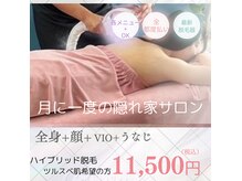 アリュール(Allure)