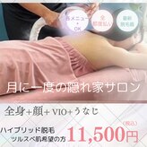 アリュール(Allure)