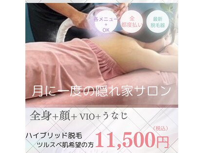 アリュール(Allure)の写真