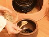 黄土よもぎ蒸し　スタンダードコース　40分　4400円→4000円