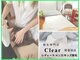 クリア 尾張旭店(Clear)の写真