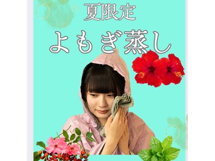ミストレス(Mistress)の写真