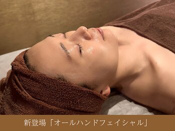 ライフチャージ(Life Charge)/オールハンドフェイシャル新登場