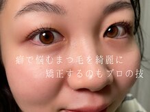 サロンドシエル カスガイ(Salon de Ciel kasugai)/まつ毛パーマ初回5,600円-限定-