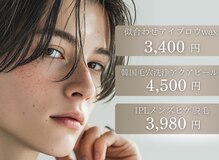 スー 千種 今池(Suu.)