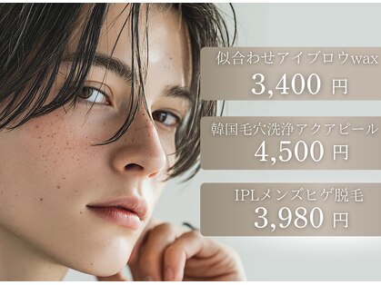 スー 千種 今池(Suu.)の写真