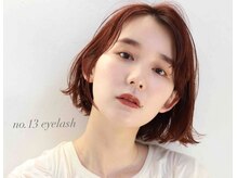 ナンバー13 アイラッシュ(no.13 eyelash)