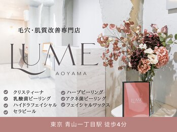 ルーミー 南青山(LUME)