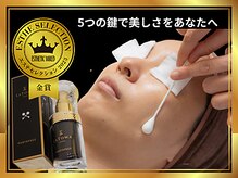 最速120秒で劇的変化！5大成分を多く配合した幹細胞白玉ピール