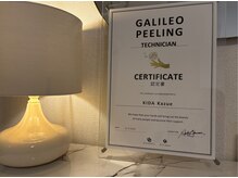 セル ノ ネ(Cell ne)/ガリレオピーリング認定