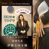 バランス整体 リスタート(Restart)