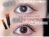 今話題！！【新メニュー★韓国発★マスカラパーマ】４４００円〔兵庫/芦屋〕