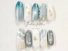 【再来限定】季節のデザイン『海とマーメイド』7900円コース→7700円