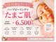 ベル 盛岡(Belle)の写真