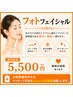 定番人気！あらゆる肌トラブルに♪フォト120ショット