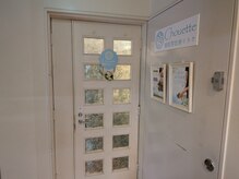 シュエット 池袋店/シュエット入り口です