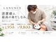 ラナンス 千早(LANUNCE)の写真