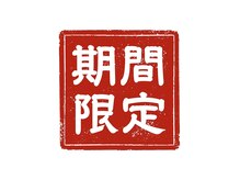 てもみ整体
