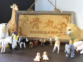 骨格調整所 骨丸/骨丸の由来