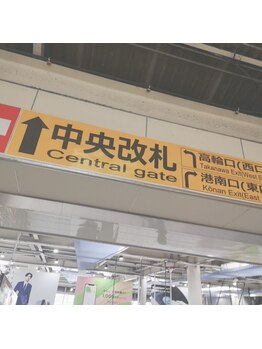 ゆめのまくら 品川店/【道案内】.