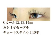 シルフ 石橋店(Sylph)/キュートスタイル