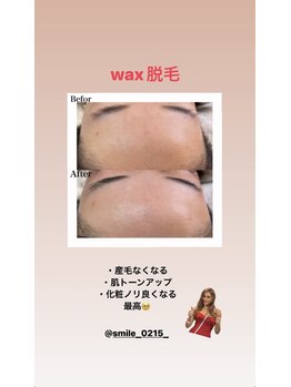 プリュスマイル(+Smile.)/おでこワックス