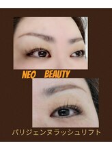 ネオビューティー(Neo beauty)/～パリジェンヌラッシュリフト～