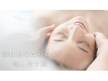 モリコ コンフィデントビューティーサロン(Moriko Confident Beauty Salon)の雰囲気（いくつになっても内外面から輝きを）