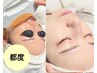 再来【白玉水光肌】フォト光フェイシャル×白玉グルタチオンorビタミン導入