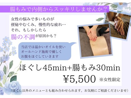 アジアンリラクゼーションヴィラ 長岡店(asian relaxation villa)の写真